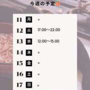 ヒメ日記 2026/05/07 10:03 投稿 白野えいな 西船橋快楽Ｍ性感倶楽部～前立腺マッサージ専門～
