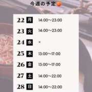 ヒメ日記 2026/06/19 08:03 投稿 白野えいな 西船橋快楽Ｍ性感倶楽部～前立腺マッサージ専門～