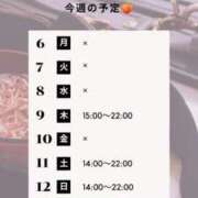 ヒメ日記 2026/07/04 07:53 投稿 白野えいな 西船橋快楽Ｍ性感倶楽部～前立腺マッサージ専門～