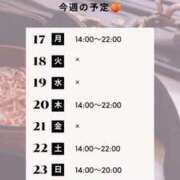 白野えいな 🍑8/17～8/23の予定🍑 西船橋快楽Ｍ性感倶楽部～前立腺マッサージ専門～