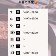 ヒメ日記 2026/09/06 11:53 投稿 白野えいな 西船橋快楽Ｍ性感倶楽部～前立腺マッサージ専門～