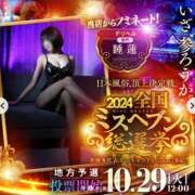 聖母（まりあ） 今年最後最大event 痴女CLUB アンダーカバー