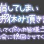 ヒメ日記 2024/02/16 12:22 投稿 のん 宮城大崎古川ちゃんこ