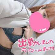 さくらこ 出勤〜🙌💕 町田人妻城