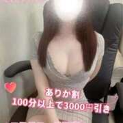 ヒメ日記 2025/11/25 21:58 投稿 ありか ドキドキアロマ