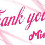 ヒメ日記 2025/06/02 10:26 投稿 みお 熟女＆人妻＆ぽっちゃり倶楽部