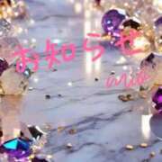 ヒメ日記 2025/09/01 11:06 投稿 みお 熟女＆人妻＆ぽっちゃり倶楽部