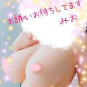 ヒメ日記 2025/09/20 14:54 投稿 みお 熟女＆人妻＆ぽっちゃり倶楽部