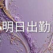 ヒメ日記 2025/09/30 06:20 投稿 みお 熟女＆人妻＆ぽっちゃり倶楽部