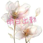 ヒメ日記 2025/10/08 11:38 投稿 みお 熟女＆人妻＆ぽっちゃり倶楽部