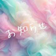 ヒメ日記 2025/11/03 14:52 投稿 みお 熟女＆人妻＆ぽっちゃり倶楽部