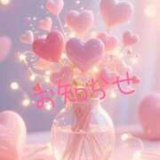 ヒメ日記 2025/11/24 22:18 投稿 みお 熟女＆人妻＆ぽっちゃり倶楽部