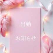 ヒメ日記 2025/12/13 11:36 投稿 みお 熟女＆人妻＆ぽっちゃり倶楽部