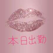 ヒメ日記 2026/02/01 12:22 投稿 みお 熟女＆人妻＆ぽっちゃり倶楽部