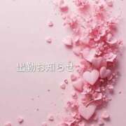 ヒメ日記 2026/02/19 09:06 投稿 みお 熟女＆人妻＆ぽっちゃり倶楽部