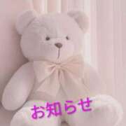 みお 土曜日はイベントデー 熟女＆人妻＆ぽっちゃり倶楽部