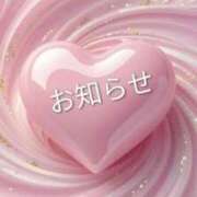 ヒメ日記 2026/03/03 08:36 投稿 みお 熟女＆人妻＆ぽっちゃり倶楽部