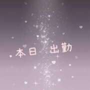 ヒメ日記 2026/04/10 13:44 投稿 みお 熟女＆人妻＆ぽっちゃり倶楽部