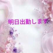 ヒメ日記 2026/04/24 08:36 投稿 みお 熟女＆人妻＆ぽっちゃり倶楽部