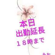 ヒメ日記 2026/07/19 08:26 投稿 みお 熟女＆人妻＆ぽっちゃり倶楽部