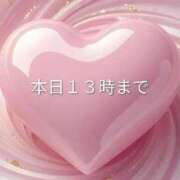 ヒメ日記 2026/09/26 06:08 投稿 みお 熟女＆人妻＆ぽっちゃり倶楽部