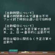 ヒメ日記 2024/03/17 09:47 投稿 あやめ 横浜熟女MAX