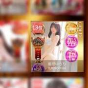 ヒメ日記 2025/12/03 13:48 投稿 南部ゆうり 札幌ソフィア