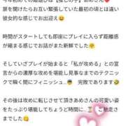 ヒメ日記 2025/01/25 17:35 投稿 あめ One More 奥様　錦糸町店