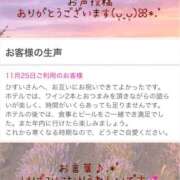 ヒメ日記 2025/01/09 11:45 投稿 ひすい 奥鉄オクテツ大阪