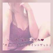 ヒメ日記 2025/05/15 16:50 投稿 ひすい 奥鉄オクテツ大阪