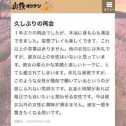 ヒメ日記 2025/06/19 11:55 投稿 ひすい 奥鉄オクテツ大阪
