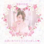 ヒメ日記 2025/09/10 15:35 投稿 ひすい 奥鉄オクテツ大阪