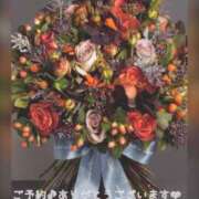 ひすい 〜 宵の恋しずく 〜 奥鉄オクテツ大阪