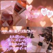 ヒメ日記 2025/09/20 12:30 投稿 みずき avant-garde(アバンギャルド)