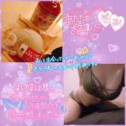 ヒメ日記 2025/09/21 12:15 投稿 みずき avant-garde(アバンギャルド)