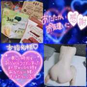 ヒメ日記 2025/09/21 12:30 投稿 みずき avant-garde(アバンギャルド)