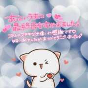 ヒメ日記 2025/09/24 10:15 投稿 みずき avant-garde(アバンギャルド)