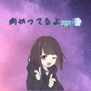 ヒメ日記 2025/10/15 13:04 投稿 みずき avant-garde(アバンギャルド)