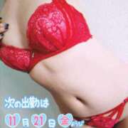 ヒメ日記 2025/11/05 21:13 投稿 みずき avant-garde(アバンギャルド)