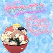 ヒメ日記 2025/11/21 16:04 投稿 みずき avant-garde(アバンギャルド)