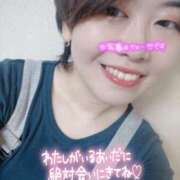 ヒメ日記 2025/11/24 16:08 投稿 みずき avant-garde(アバンギャルド)