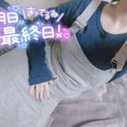 ヒメ日記 2025/11/25 02:15 投稿 みずき avant-garde(アバンギャルド)