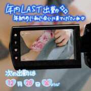 みずき 12月出勤します🙋‍♀️ avant-garde(アバンギャルド)