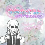 ヒメ日記 2026/02/20 15:07 投稿 みずき avant-garde(アバンギャルド)