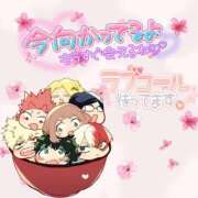 ヒメ日記 2026/03/12 15:15 投稿 みずき avant-garde(アバンギャルド)