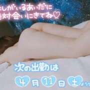 ヒメ日記 2026/03/31 20:02 投稿 みずき avant-garde(アバンギャルド)