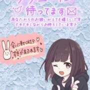 ヒメ日記 2026/04/11 15:21 投稿 みずき avant-garde(アバンギャルド)