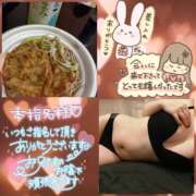 ヒメ日記 2026/04/14 11:15 投稿 みずき avant-garde(アバンギャルド)