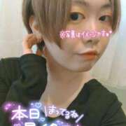 ヒメ日記 2026/04/14 15:19 投稿 みずき avant-garde(アバンギャルド)