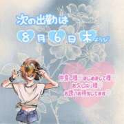 ヒメ日記 2026/08/01 23:27 投稿 みずき avant-garde(アバンギャルド)